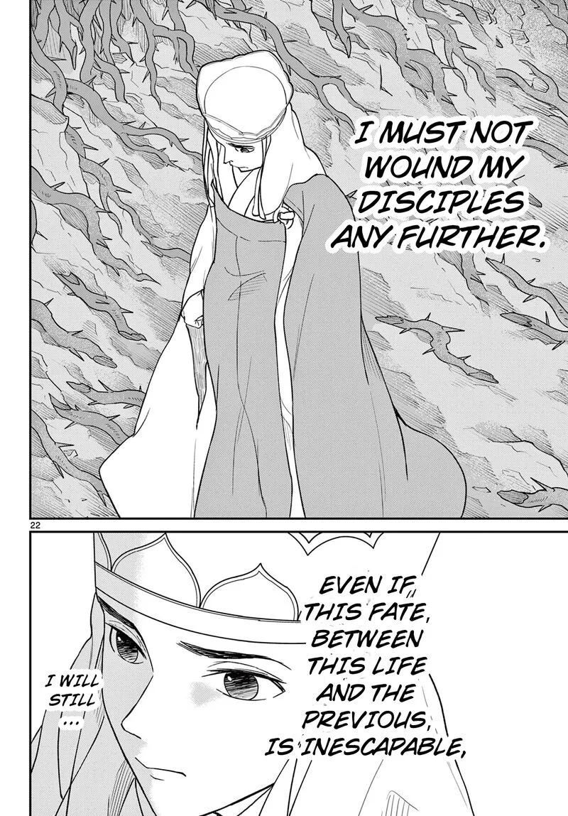 Bonnou Saiyuuki Chapter 61 page 23
