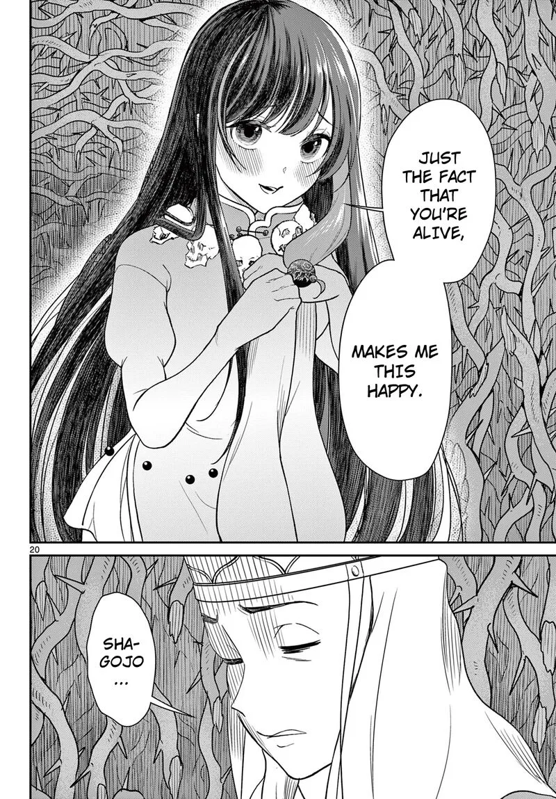 Bonnou Saiyuuki Chapter 61 page 21