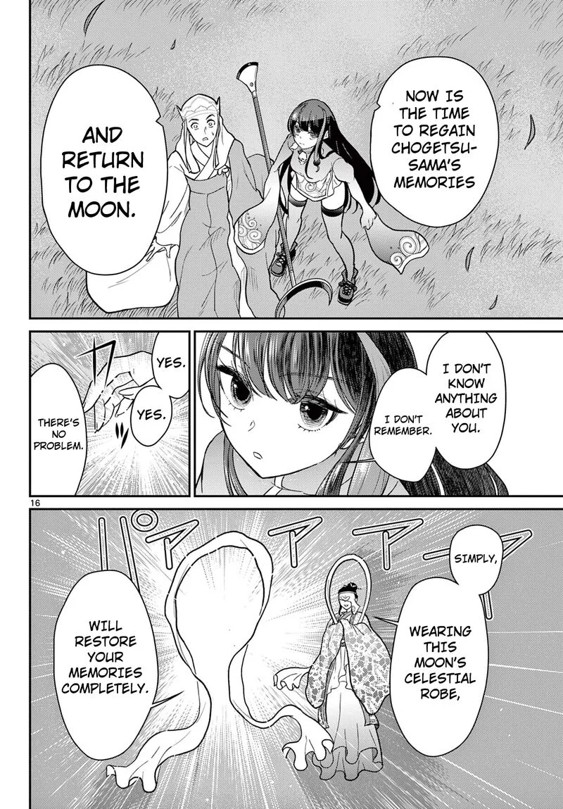 Bonnou Saiyuuki Chapter 61 page 17