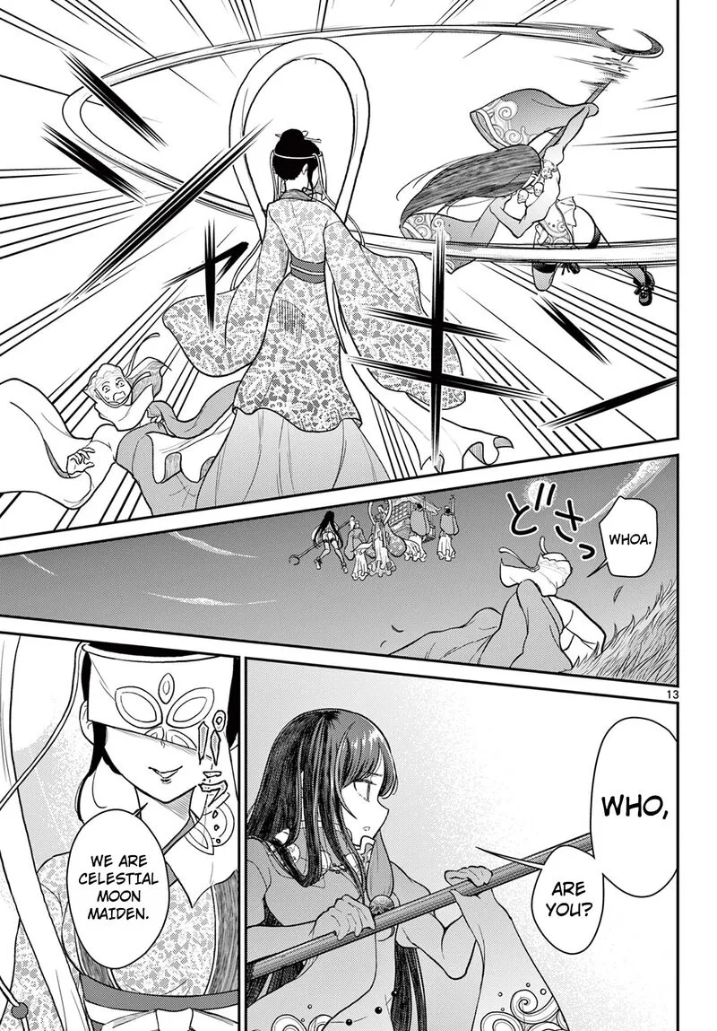 Bonnou Saiyuuki Chapter 61 page 14