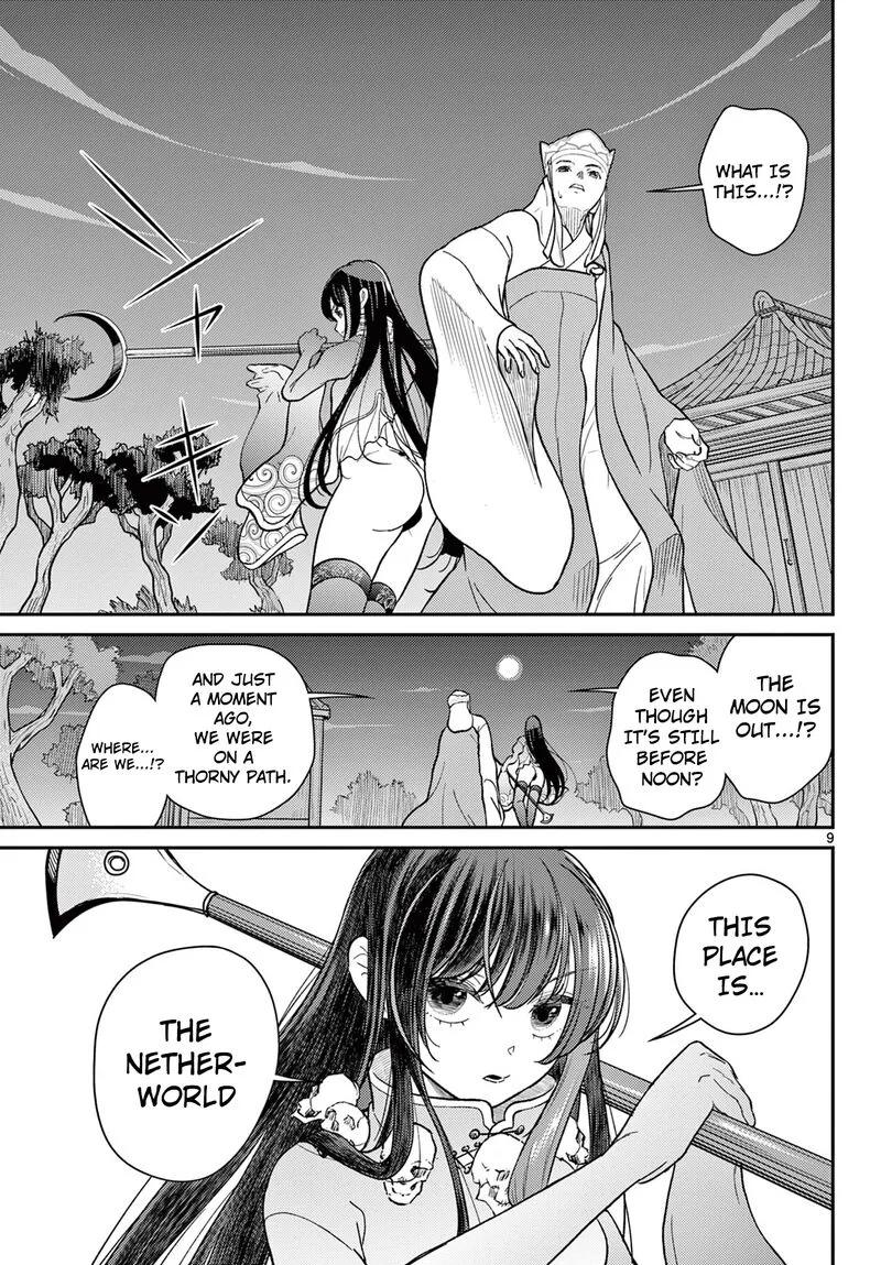 Bonnou Saiyuuki Chapter 61 page 10