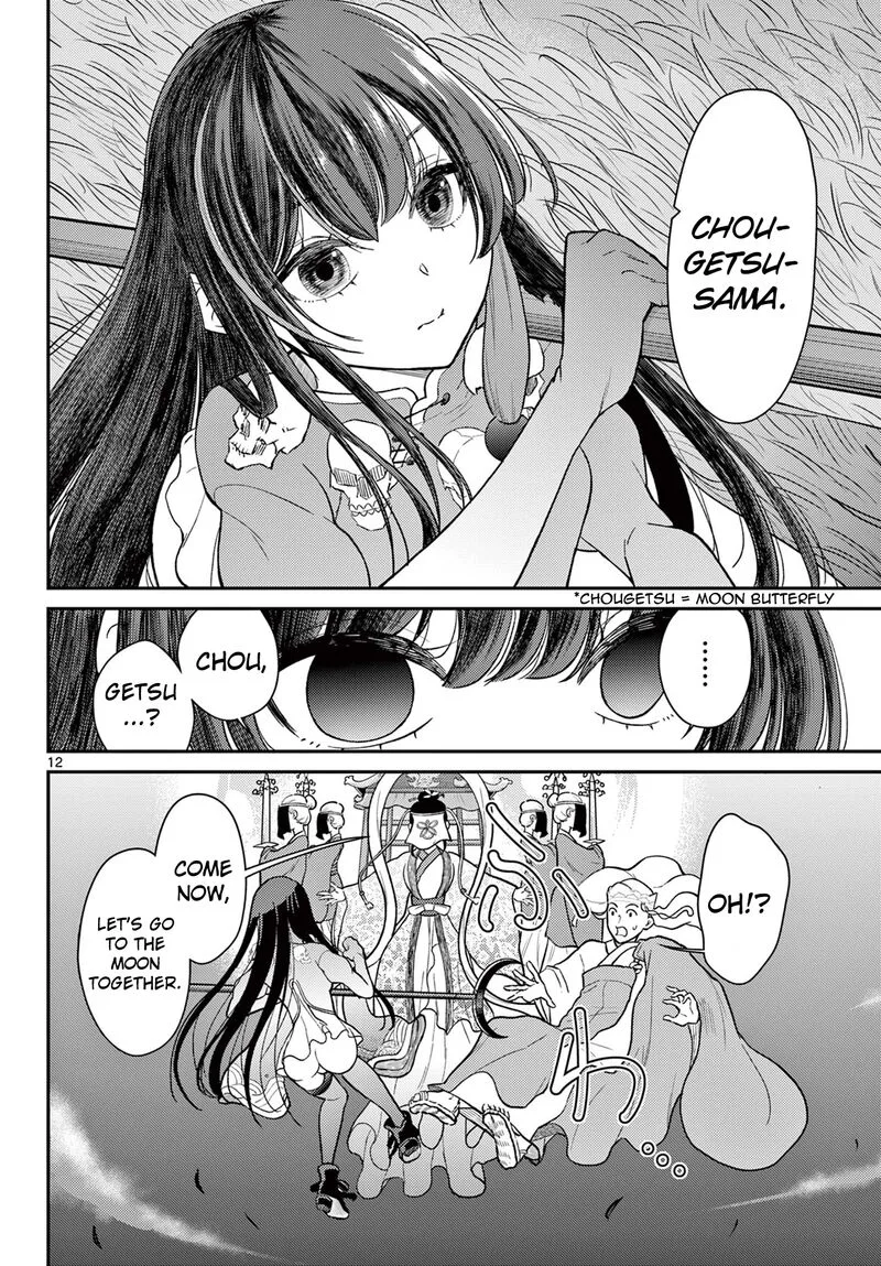 Bonnou Saiyuuki Chapter 61 page 13