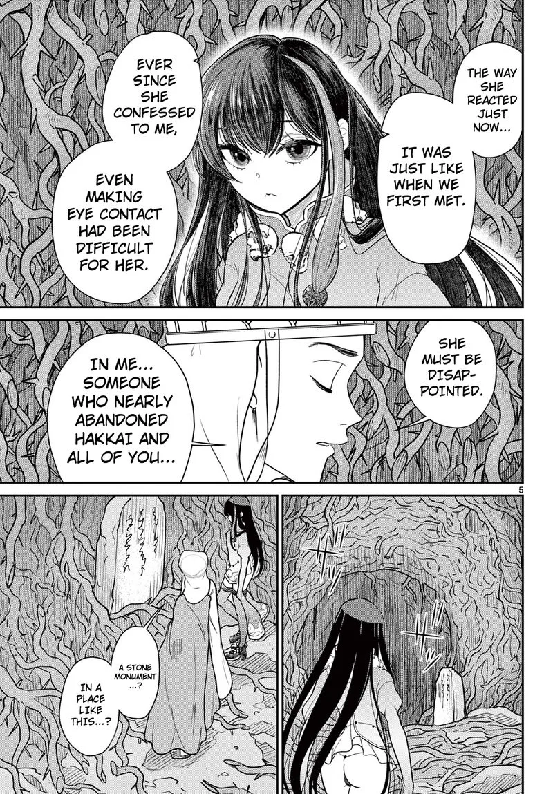 Bonnou Saiyuuki Chapter 61 page 6