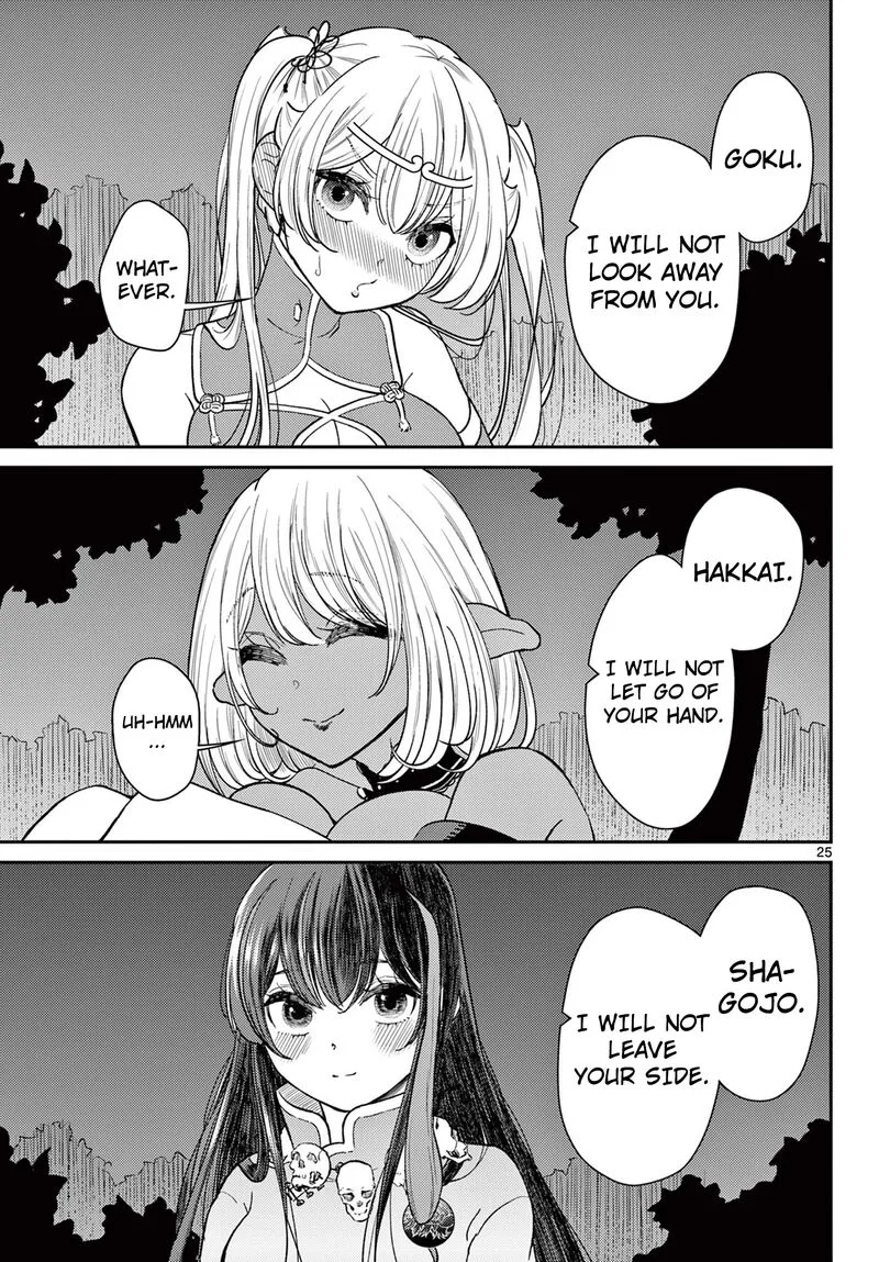 Bonnou Saiyuuki Chapter 61 page 26