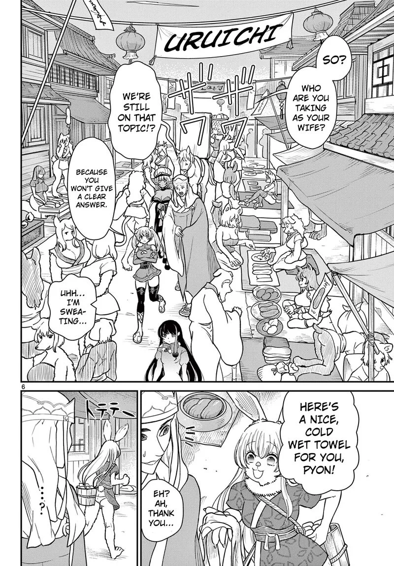 Bonnou Saiyuuki Chapter 62 page 7