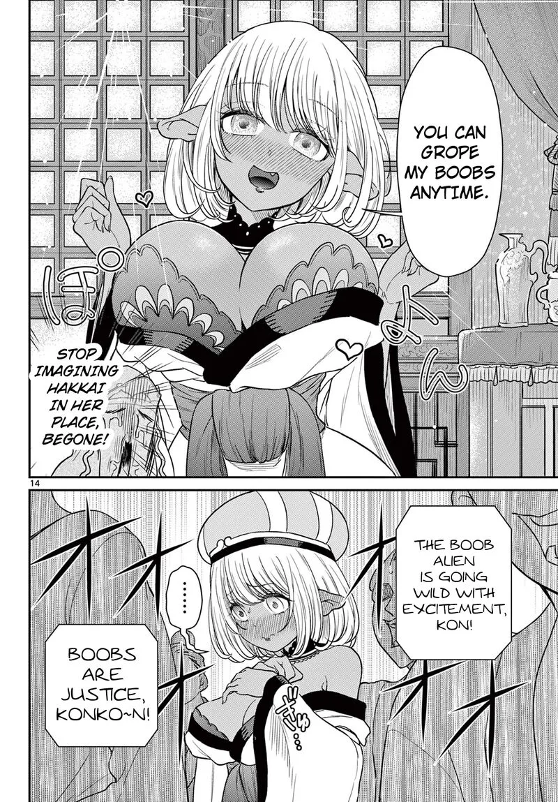 Bonnou Saiyuuki Chapter 62 page 15