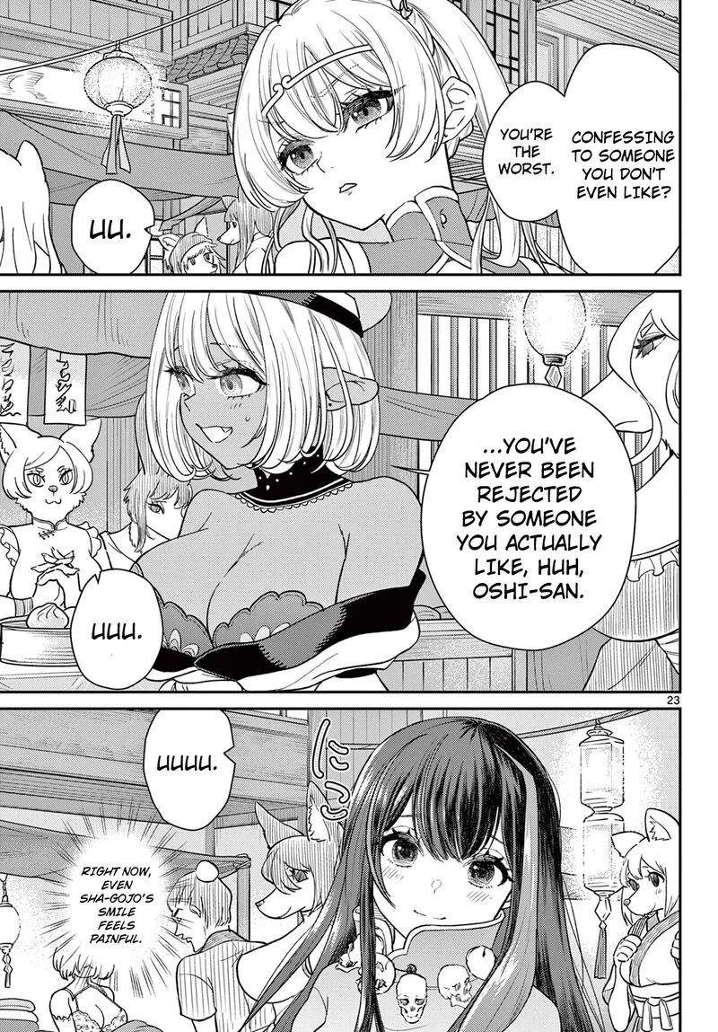 Bonnou Saiyuuki Chapter 62 page 24