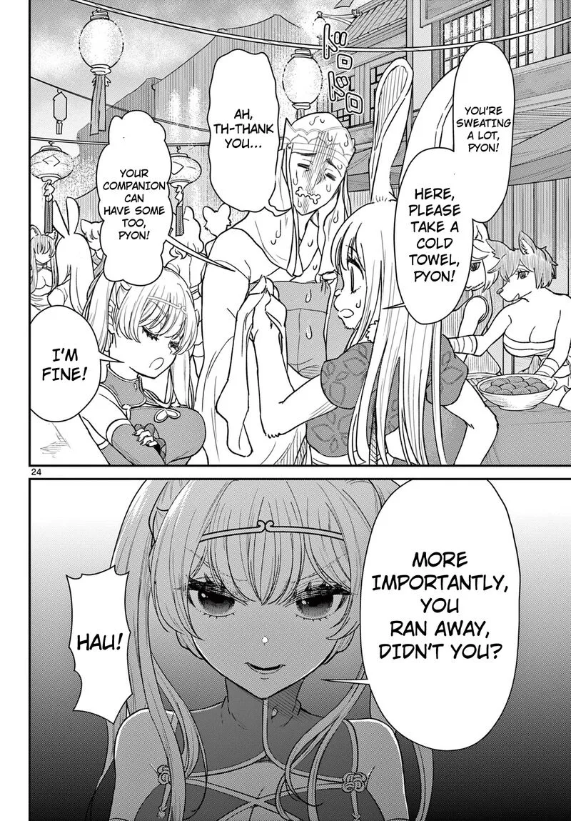 Bonnou Saiyuuki Chapter 62 page 25
