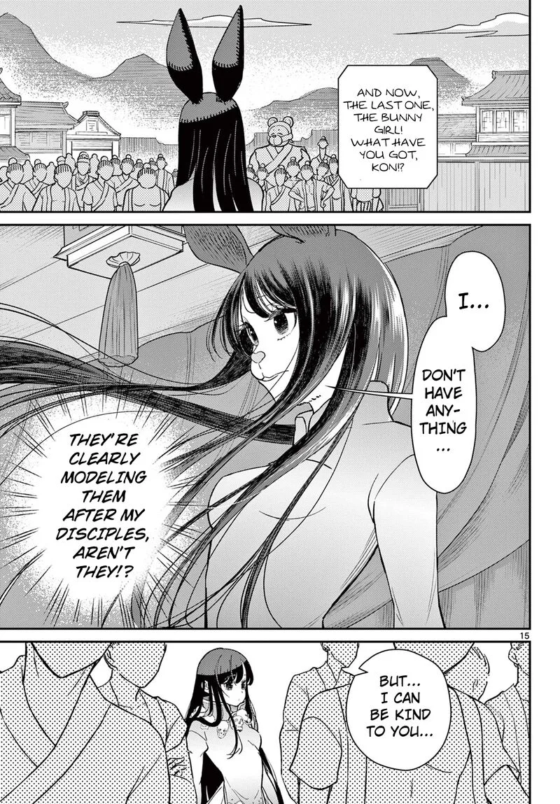 Bonnou Saiyuuki Chapter 62 page 16
