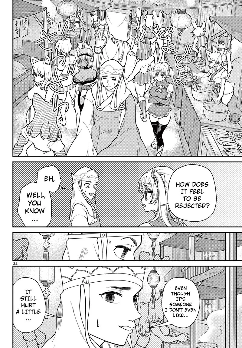 Bonnou Saiyuuki Chapter 62 page 23