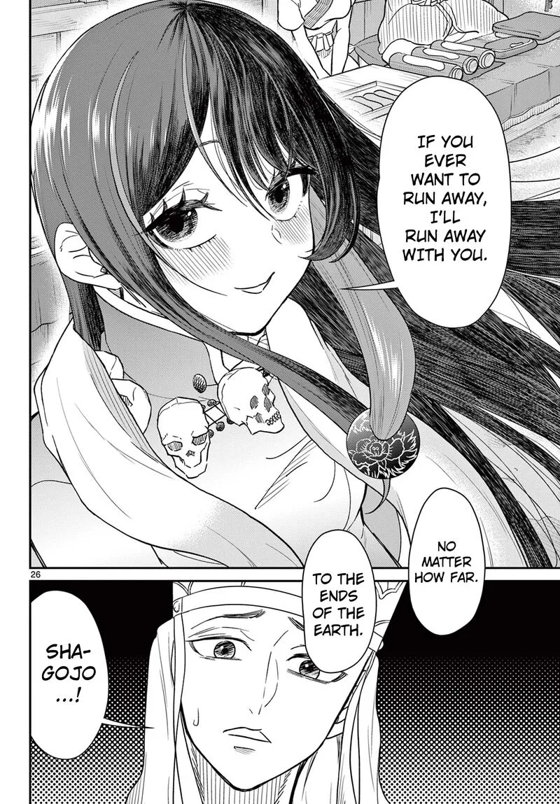 Bonnou Saiyuuki Chapter 62 page 27