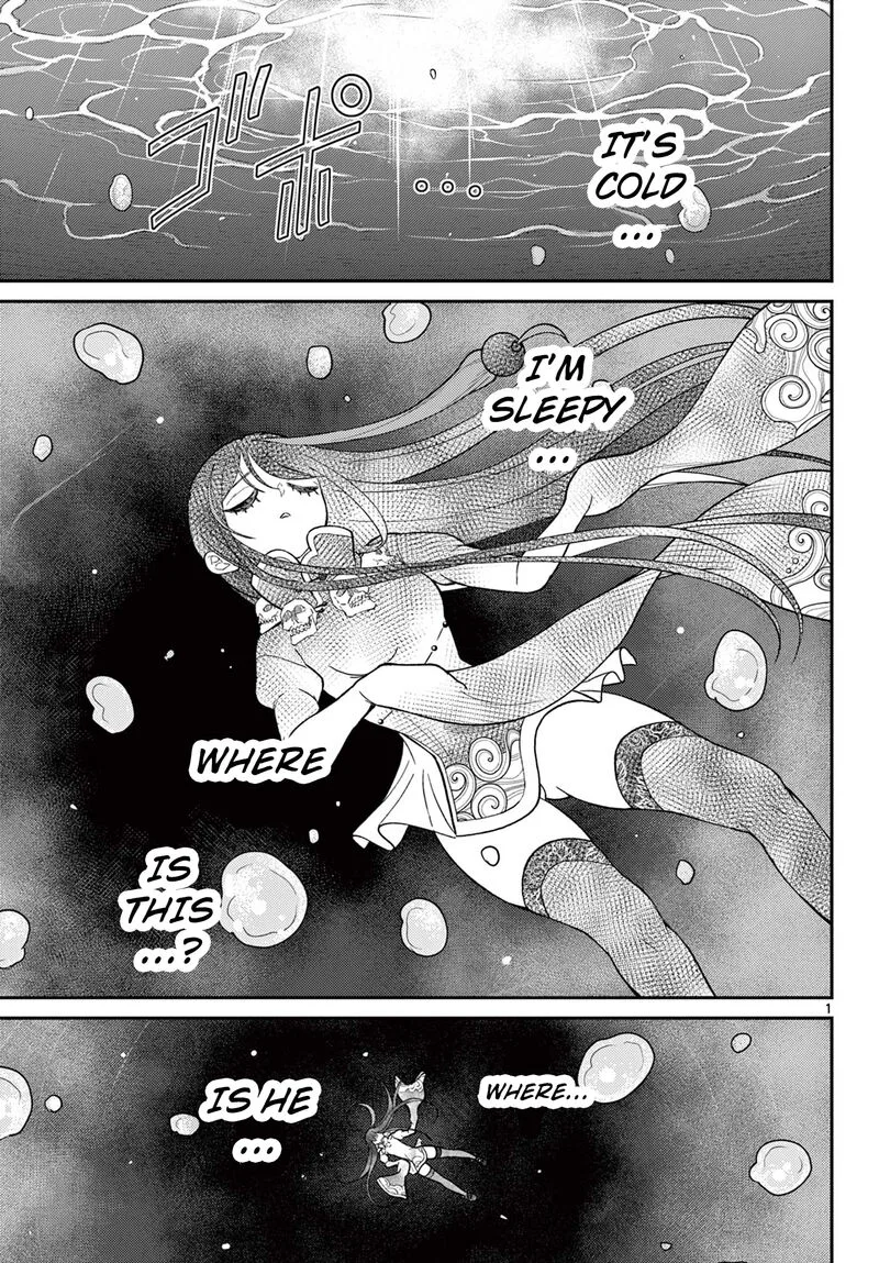Bonnou Saiyuuki Chapter 63 page 2
