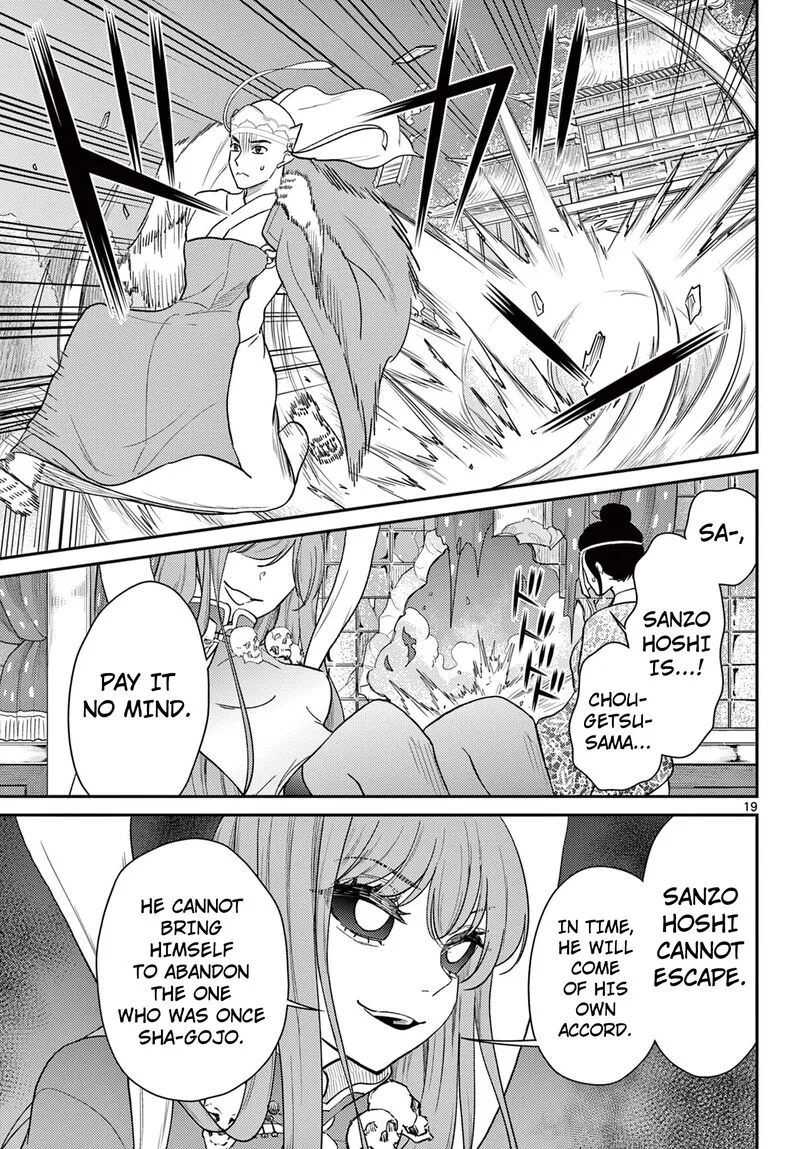 Bonnou Saiyuuki Chapter 63 page 20