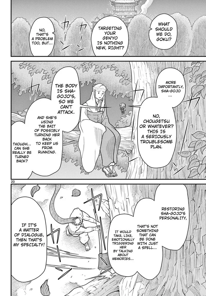 Bonnou Saiyuuki Chapter 63 page 21