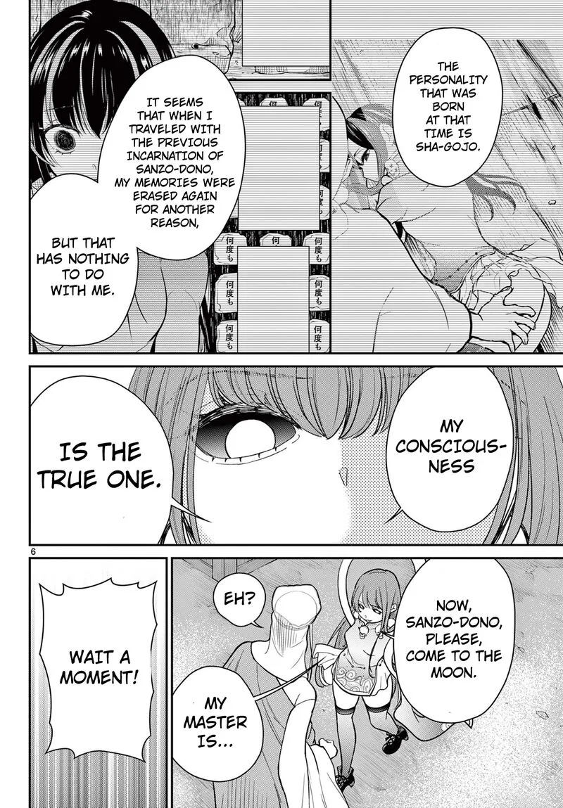 Bonnou Saiyuuki Chapter 63 page 7