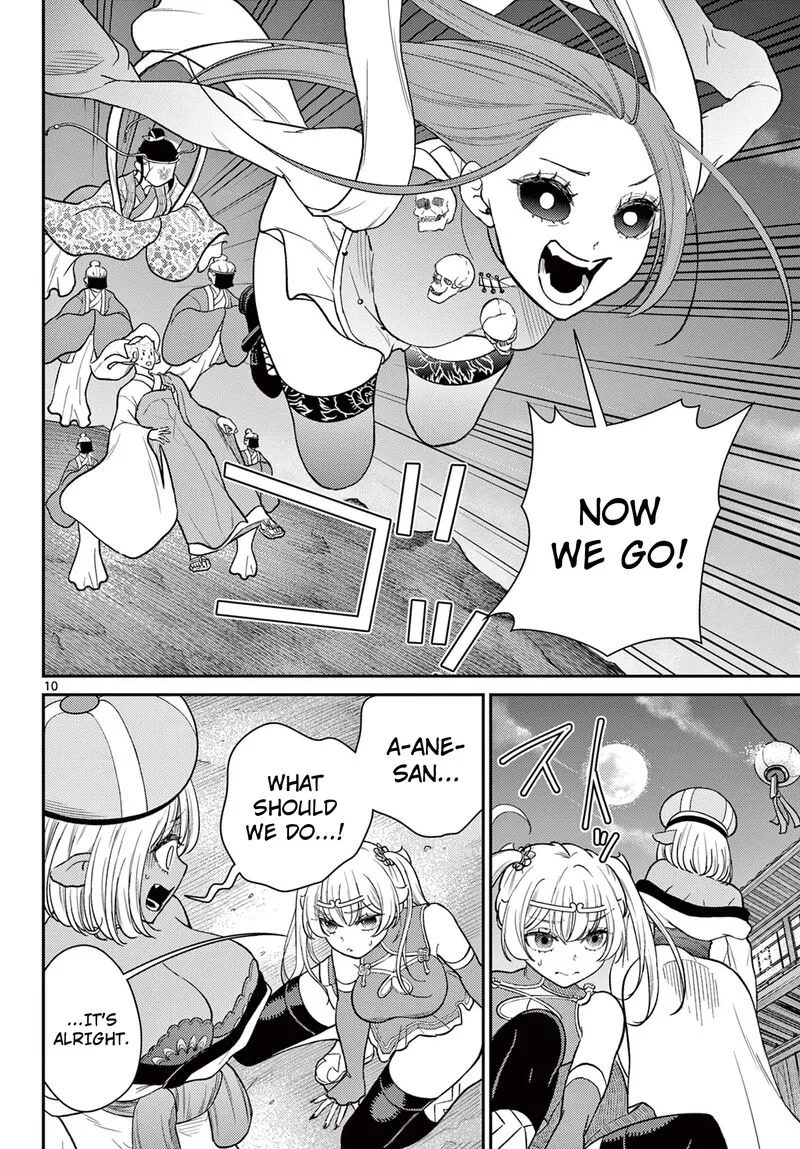 Bonnou Saiyuuki Chapter 63 page 11