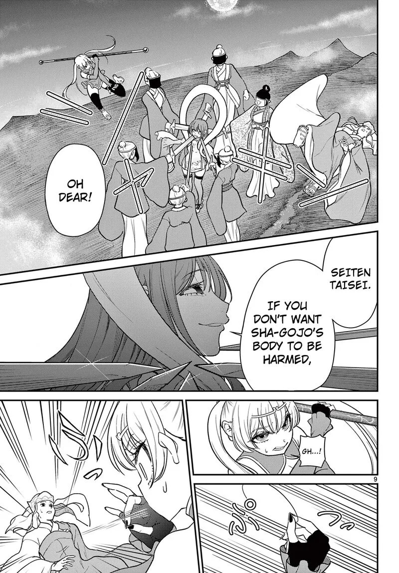 Bonnou Saiyuuki Chapter 63 page 10