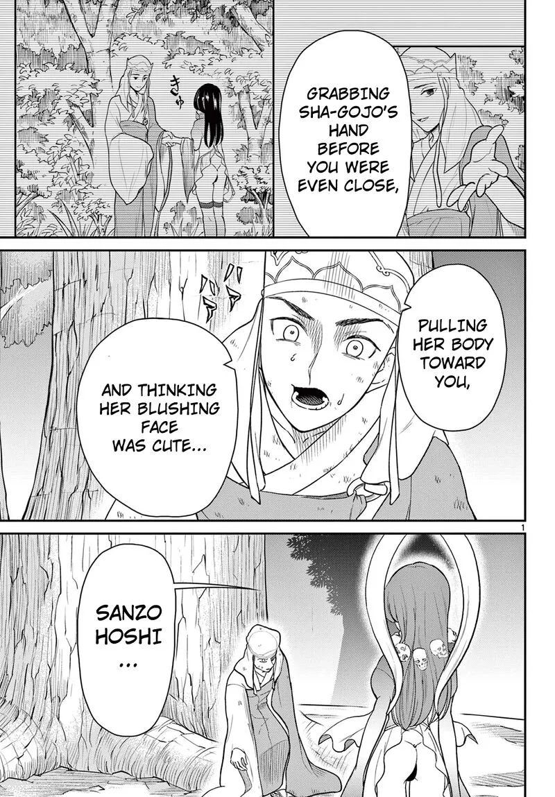 Bonnou Saiyuuki Chapter 64 page 2