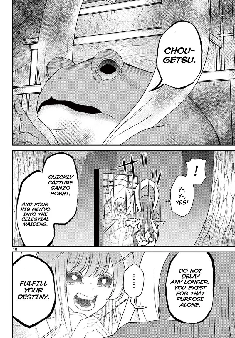 Bonnou Saiyuuki Chapter 64 page 17