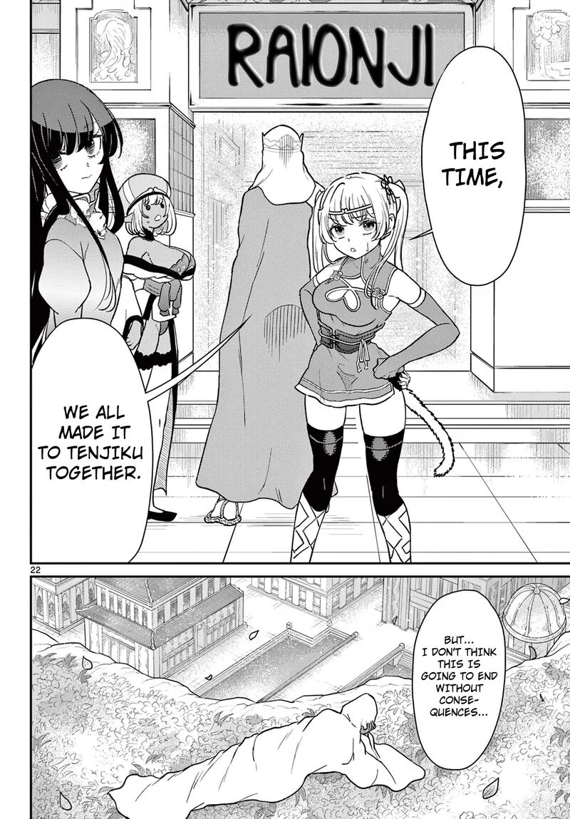 Bonnou Saiyuuki Chapter 64 page 23