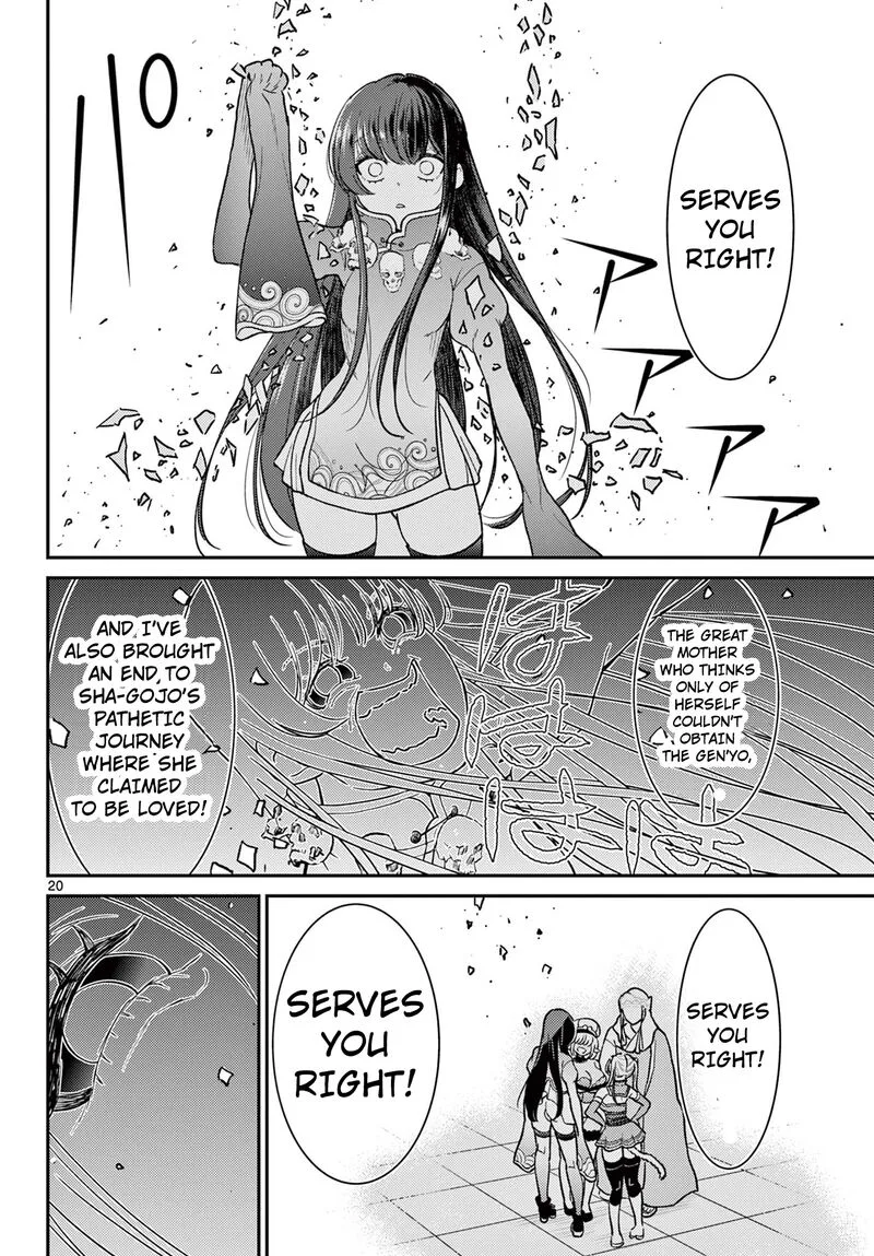 Bonnou Saiyuuki Chapter 64 page 21
