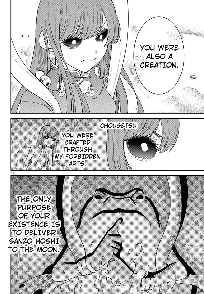 Bonnou Saiyuuki Chapter 64 page 13