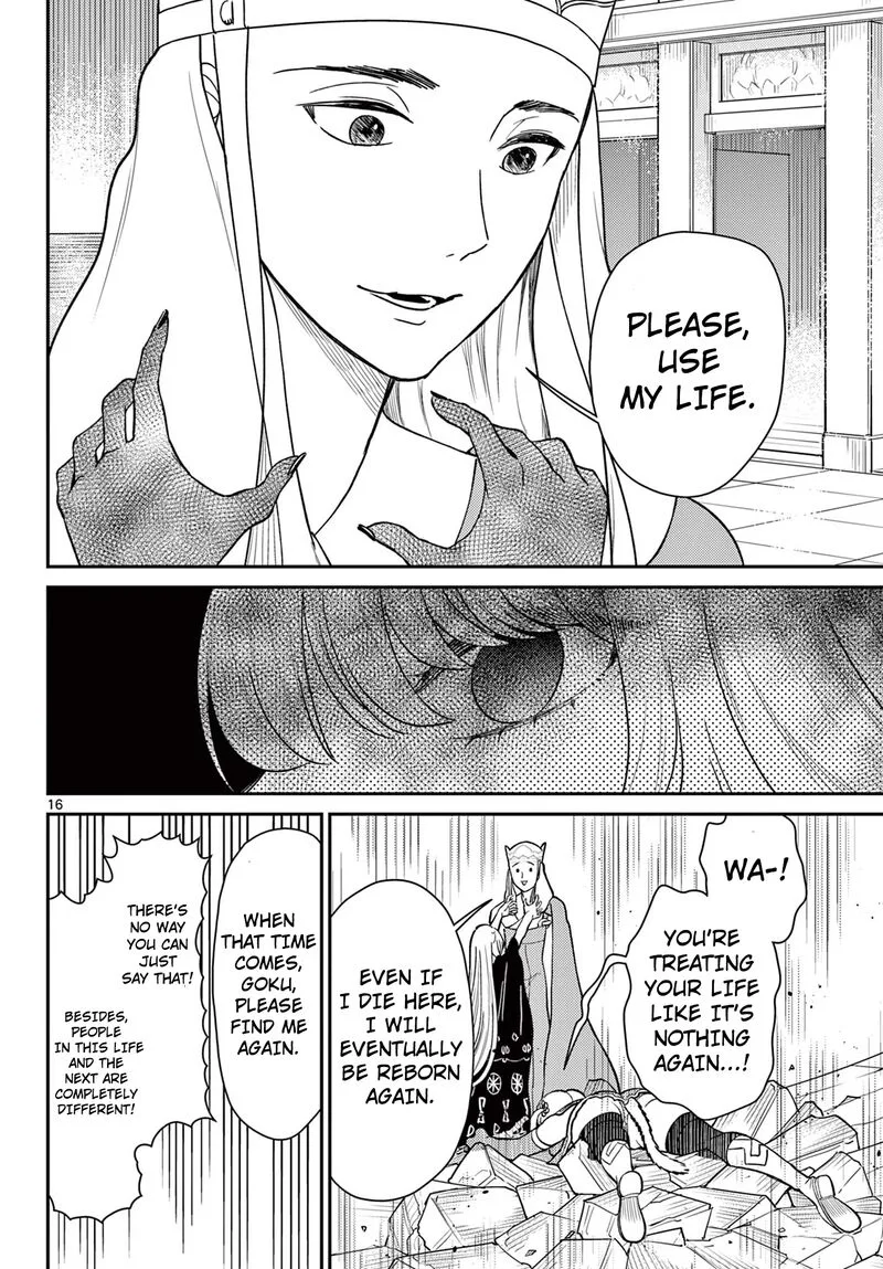 Bonnou Saiyuuki Chapter 65 page 17