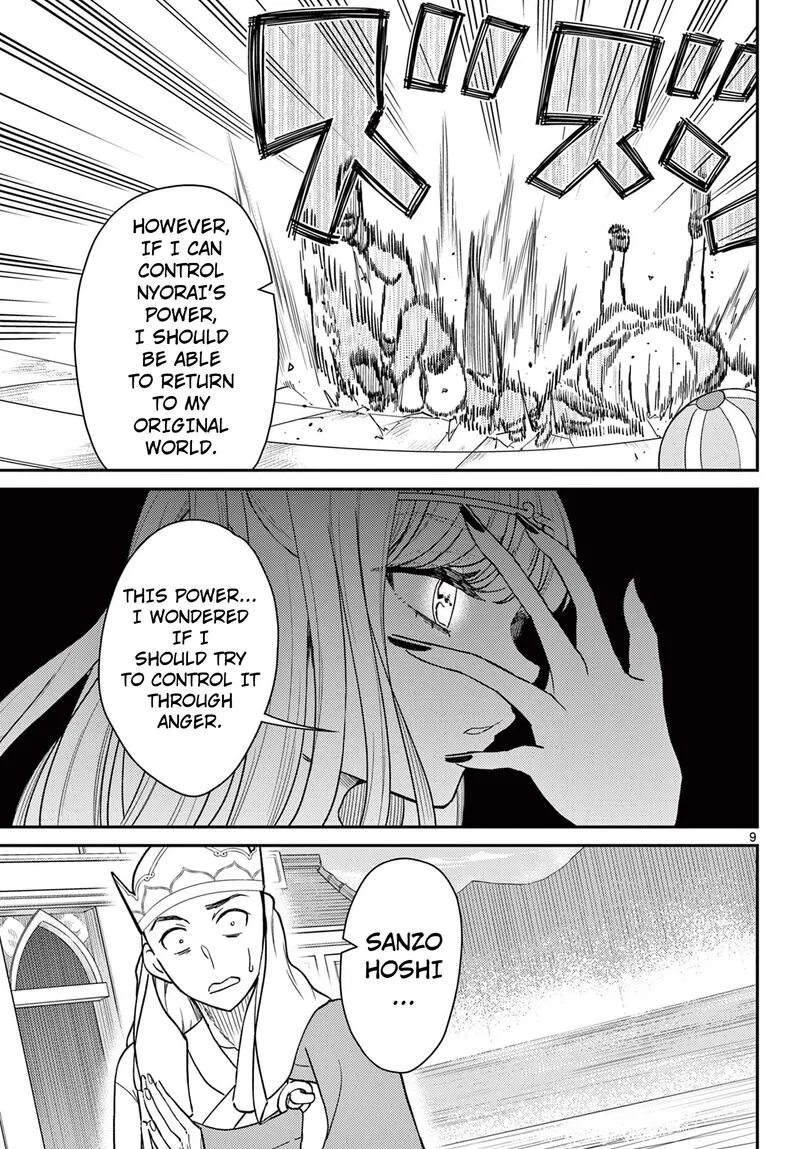 Bonnou Saiyuuki Chapter 65 page 10