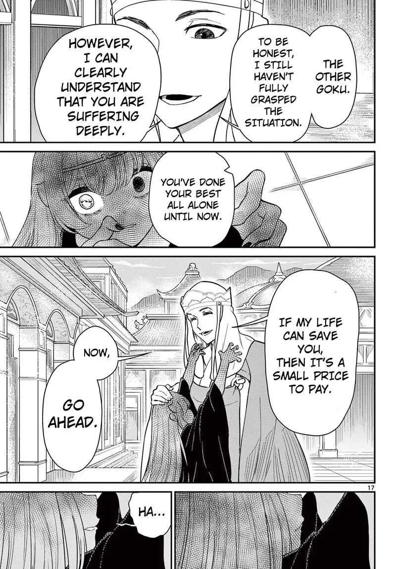 Bonnou Saiyuuki Chapter 65 page 18