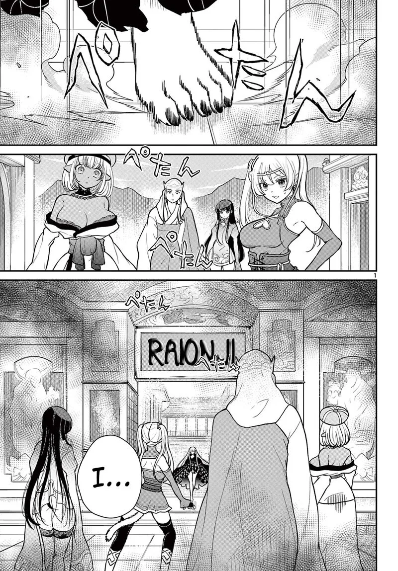 Bonnou Saiyuuki Chapter 65 page 2