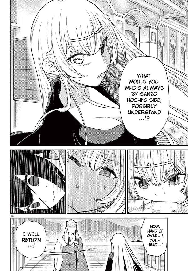 Bonnou Saiyuuki Chapter 65 page 15
