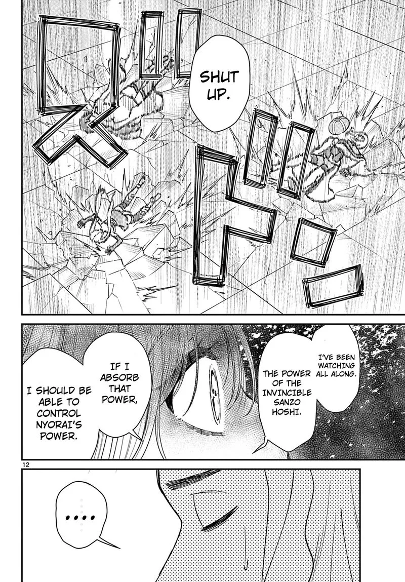 Bonnou Saiyuuki Chapter 65 page 13