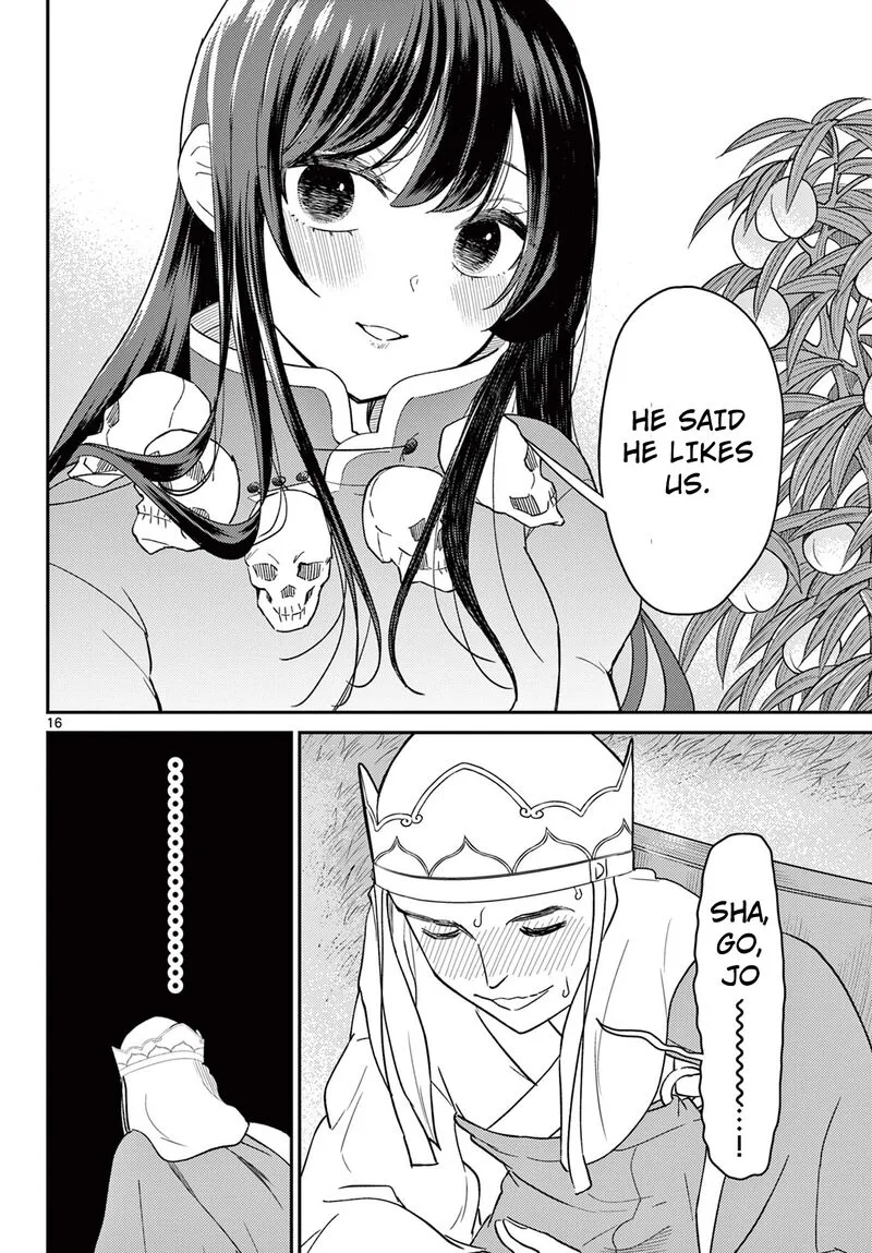 Bonnou Saiyuuki Chapter 66 page 17