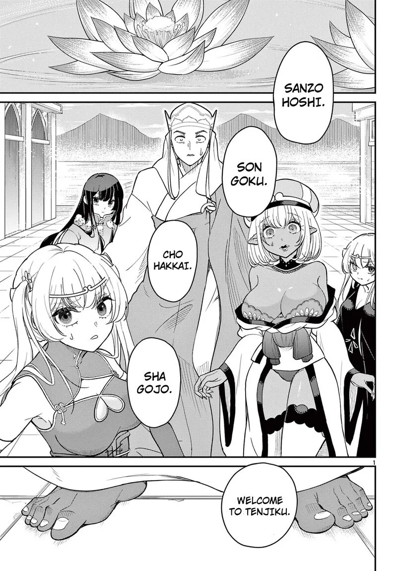 Bonnou Saiyuuki Chapter 66 page 2