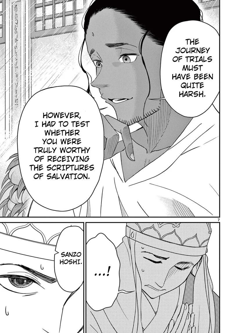 Bonnou Saiyuuki Chapter 66 page 8