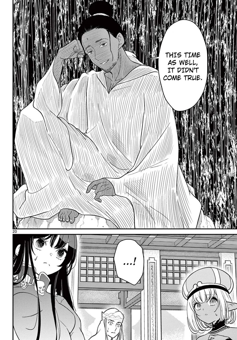 Bonnou Saiyuuki Chapter 66 page 21