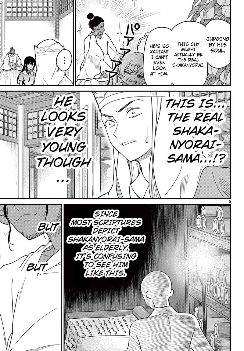 Bonnou Saiyuuki Chapter 66 page 6