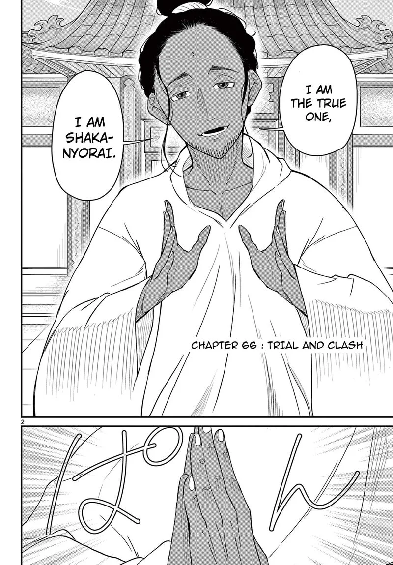 Bonnou Saiyuuki Chapter 66 page 3