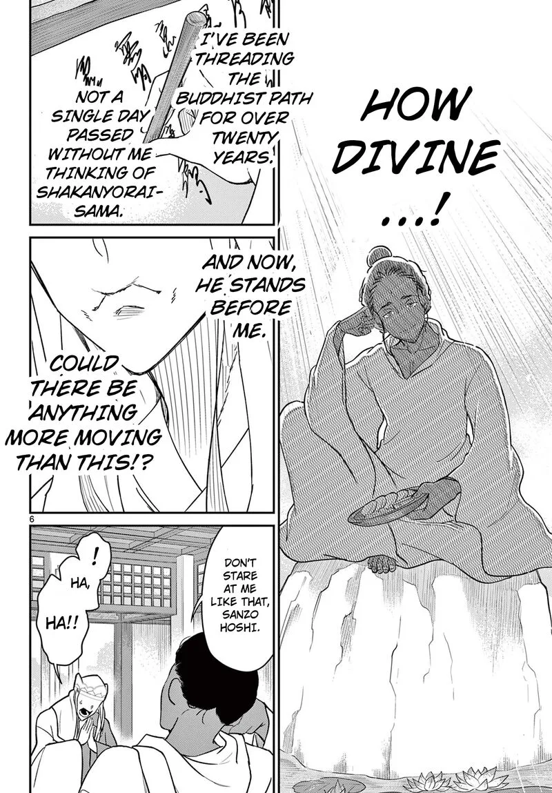Bonnou Saiyuuki Chapter 66 page 7