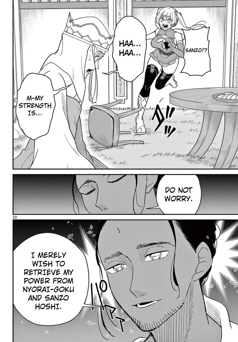 Bonnou Saiyuuki Chapter 66 page 23