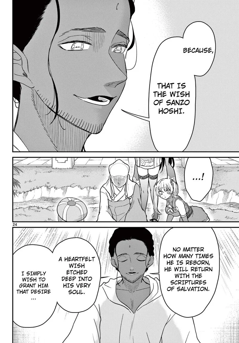 Bonnou Saiyuuki Chapter 66 page 25