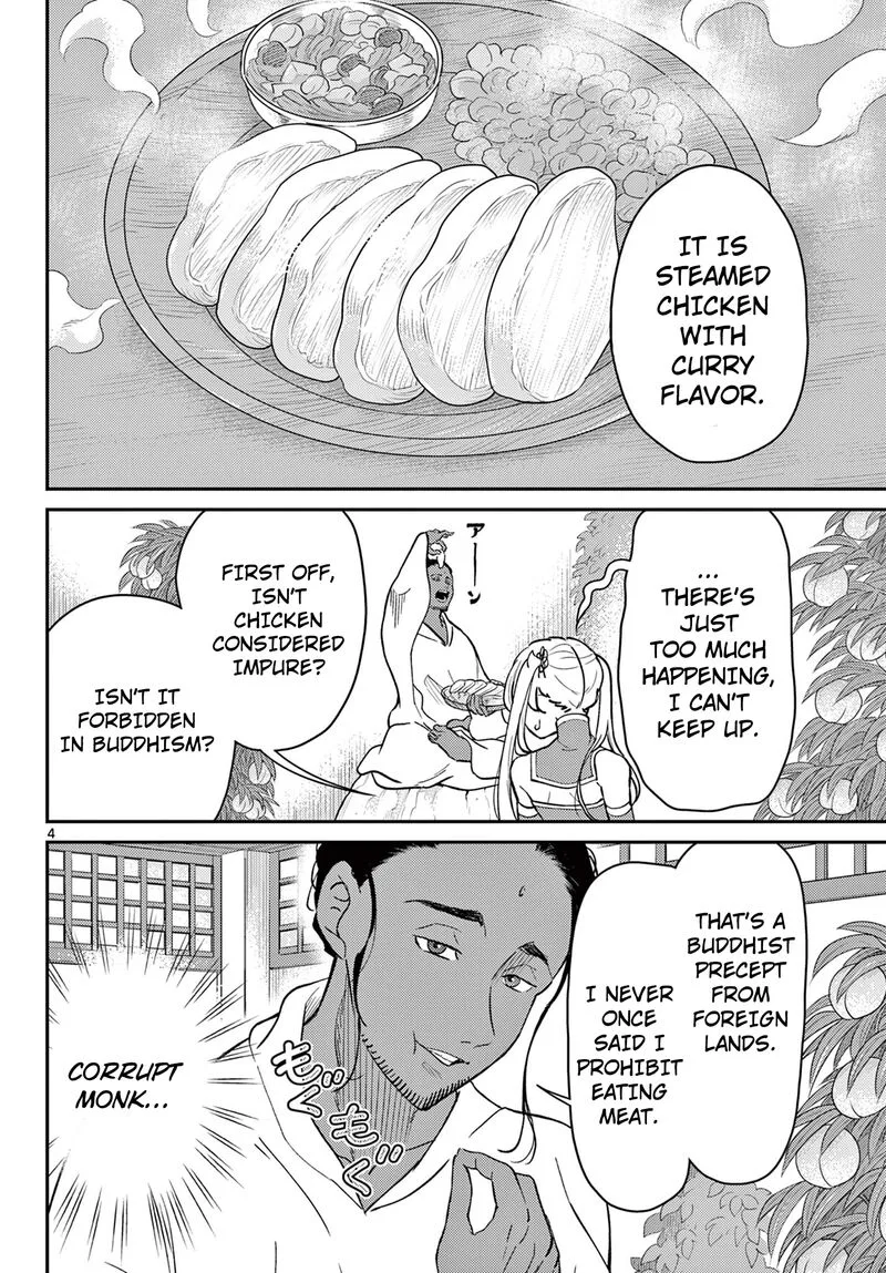 Bonnou Saiyuuki Chapter 66 page 5