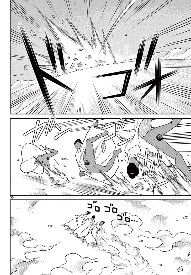 Bonnou Saiyuuki Chapter 66 page 30