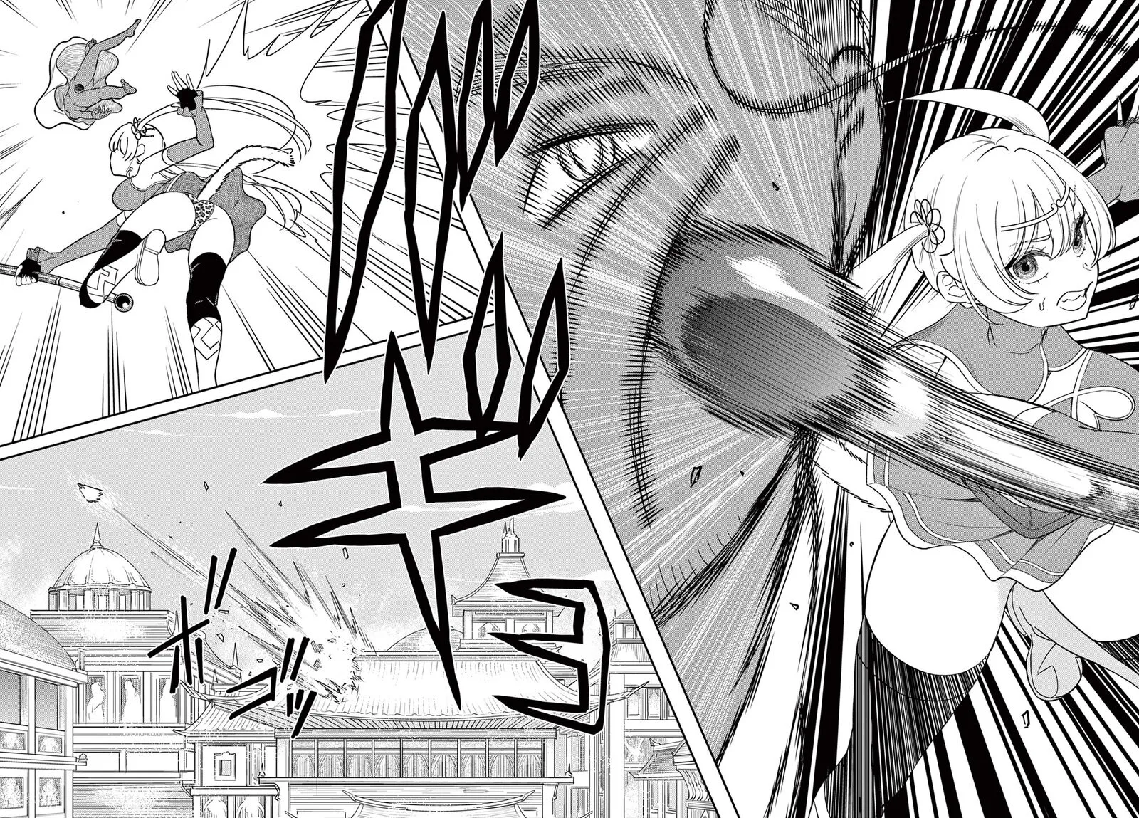 Bonnou Saiyuuki Chapter 66 page 29