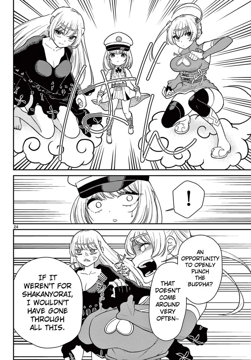 Bonnou Saiyuuki Chapter 67 page 25