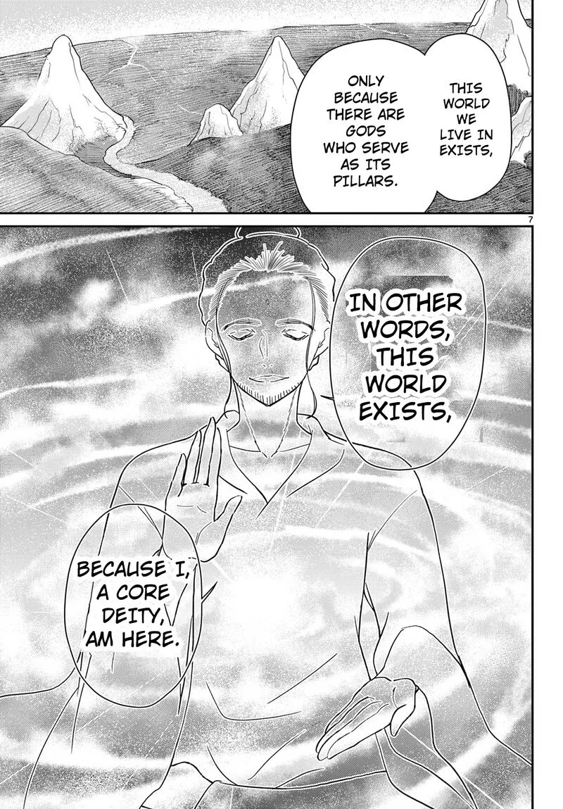 Bonnou Saiyuuki Chapter 67 page 8