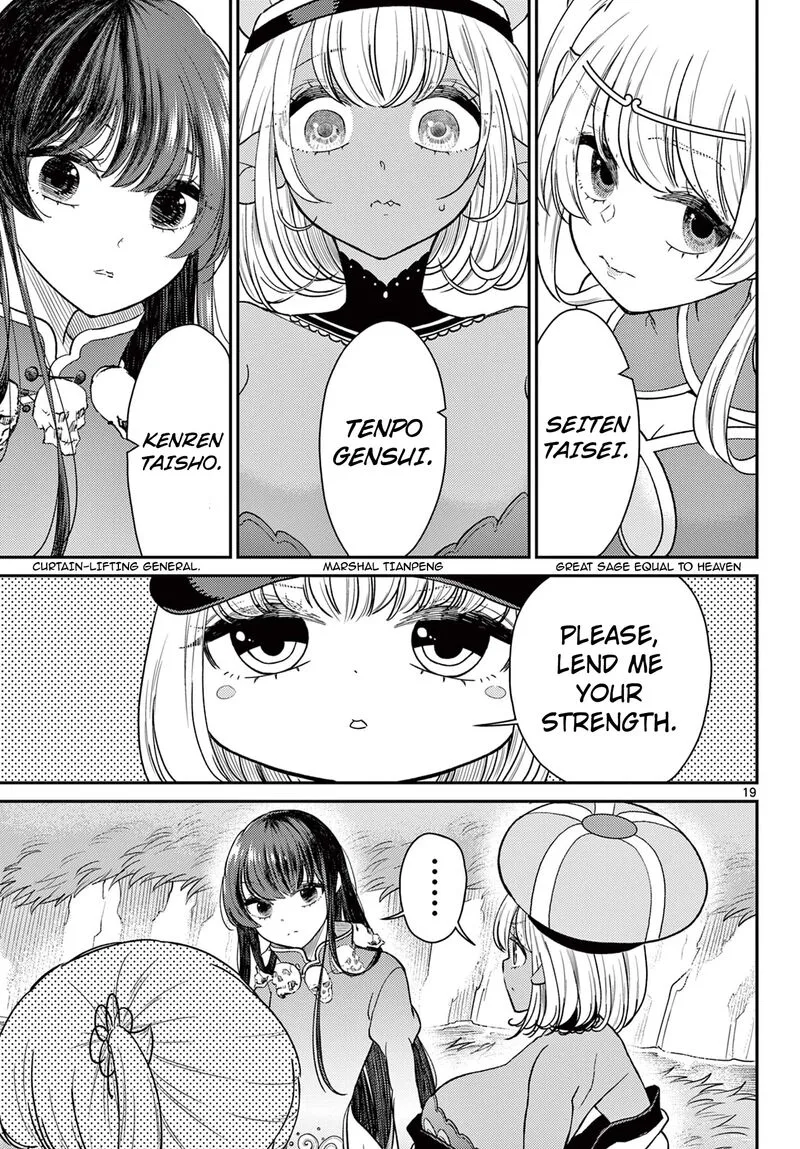 Bonnou Saiyuuki Chapter 67 page 20