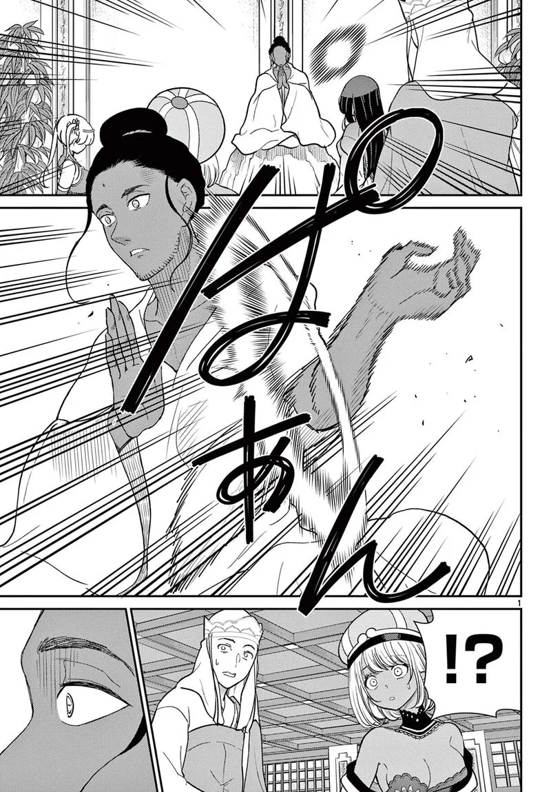 Bonnou Saiyuuki Chapter 67 page 2