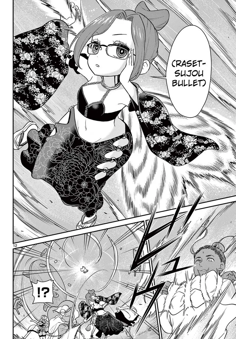 Bonnou Saiyuuki Chapter 67 page 13