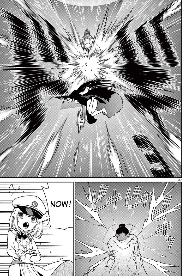 Bonnou Saiyuuki Chapter 67 page 28